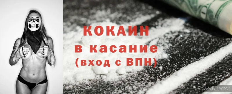 KRAKEN ССЫЛКА  Костомукша  Cocaine Колумбийский 